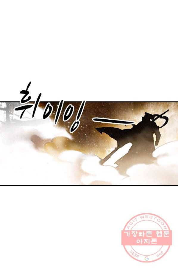 비검문도 30화 52