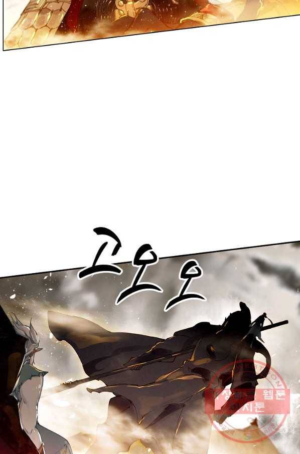 비검문도 30화 55