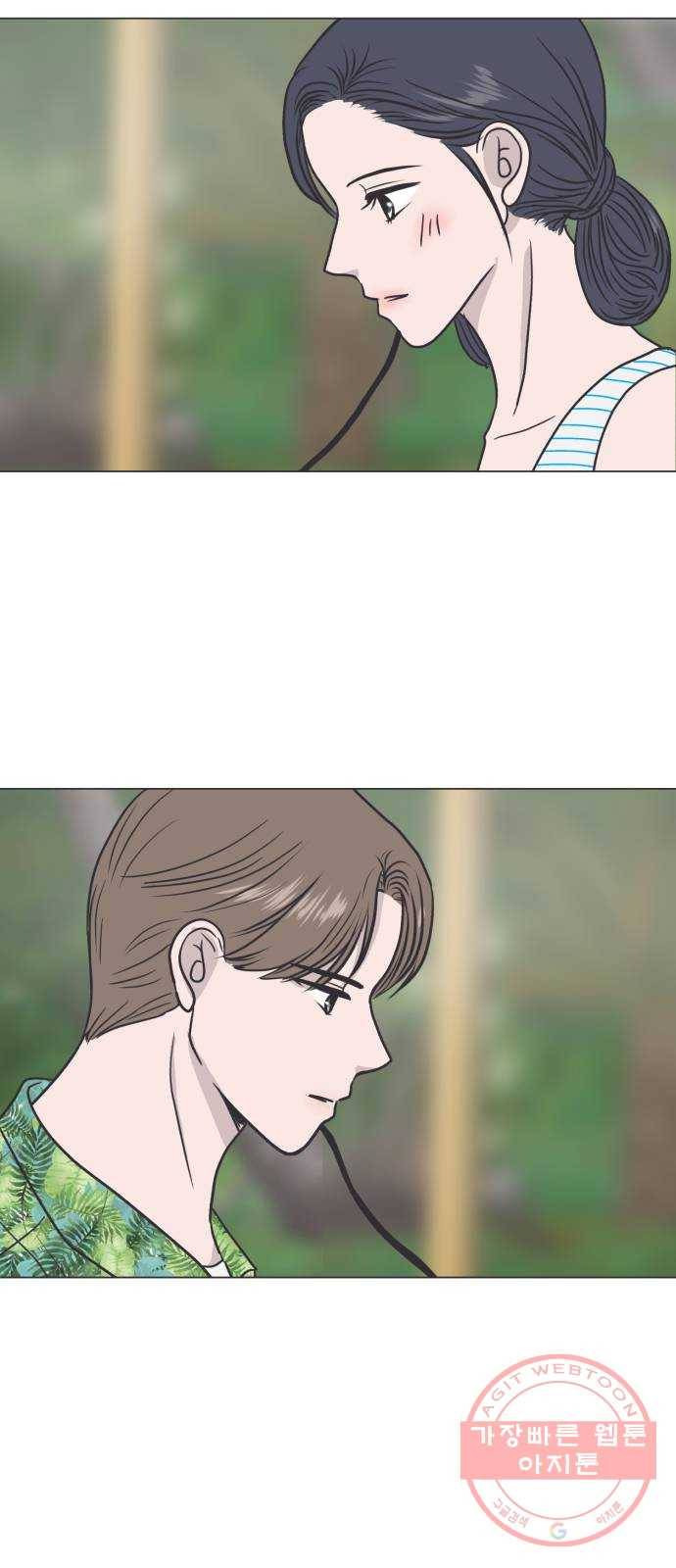 웰컴 온보드 31화 2
