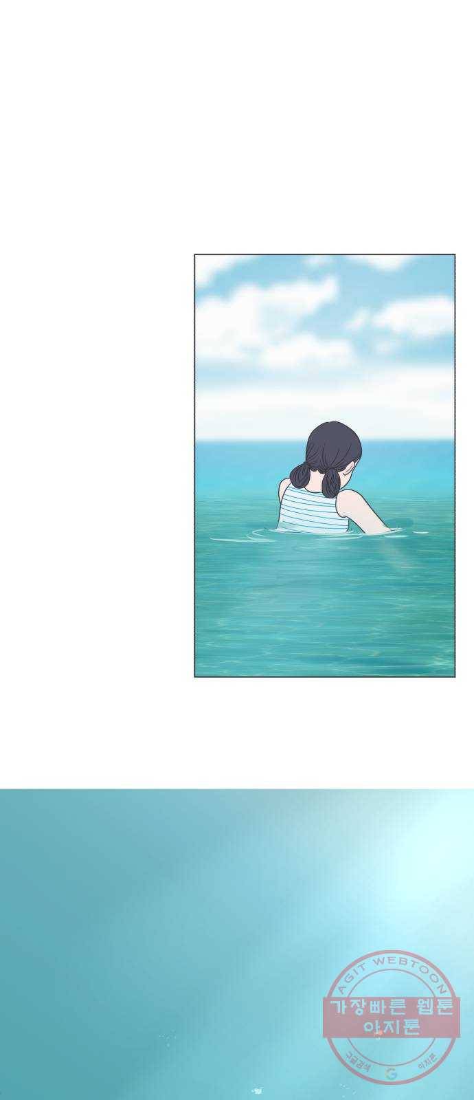 웰컴 온보드 31화 6
