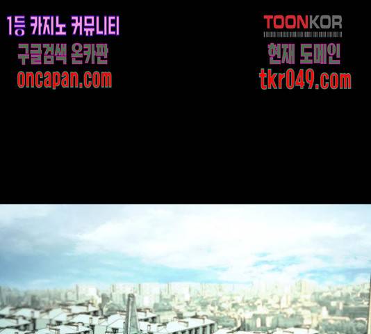 용사가 돌아왔다 25화 1