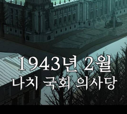 용사가 돌아왔다 25화 3