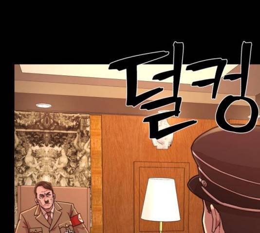 용사가 돌아왔다 25화 8