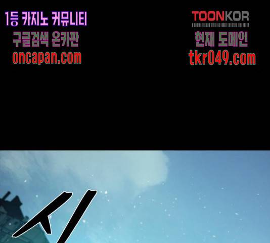 용사가 돌아왔다 25화 35
