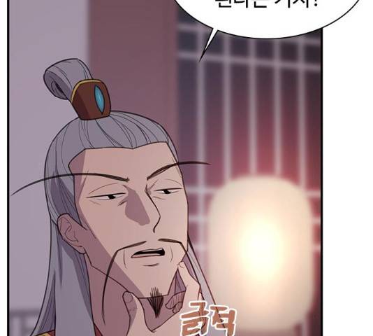 사상최강 55화 7