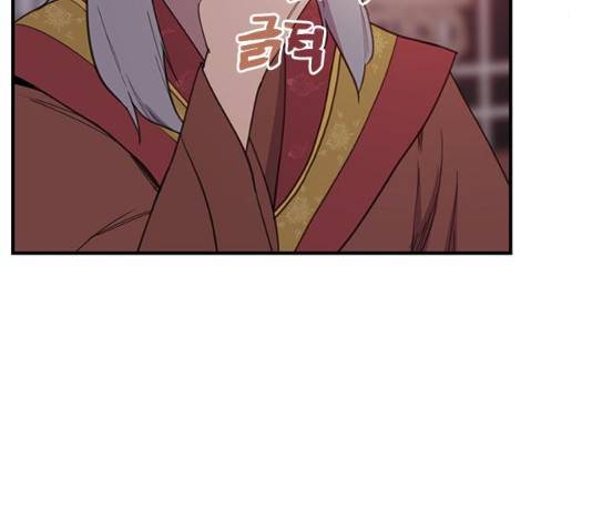 사상최강 55화 8