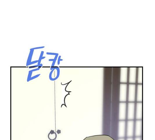 사상최강 55화 76