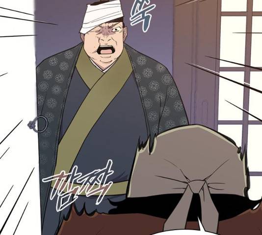 사상최강 55화 80