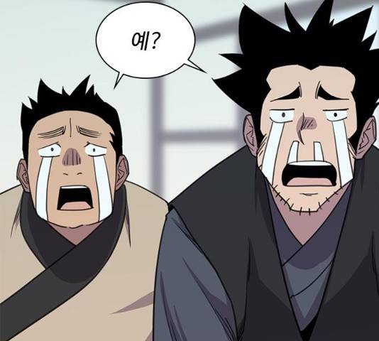 사상최강 55화 122