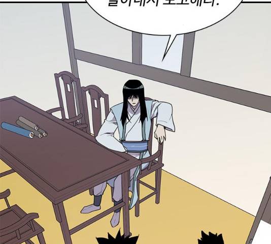 사상최강 55화 124