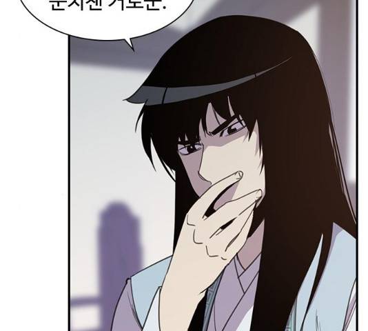 사상최강 55화 131