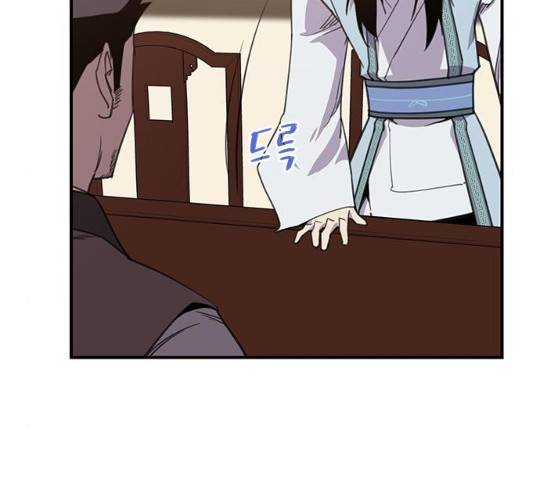 사상최강 55화 152