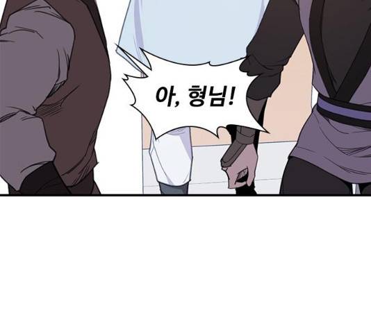 사상최강 55화 155