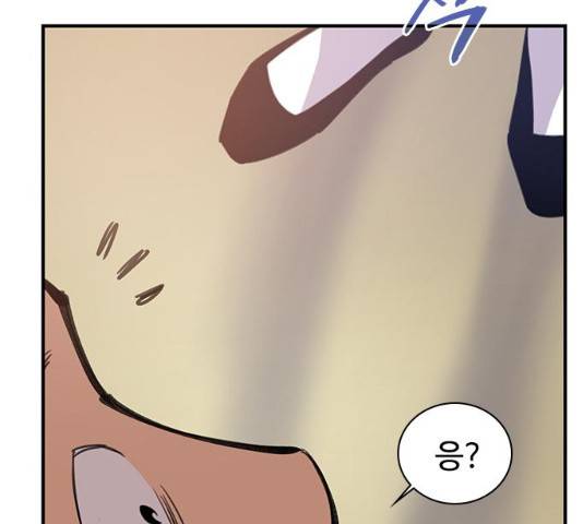 사상최강 55화 165