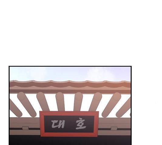 사상최강 55화 173