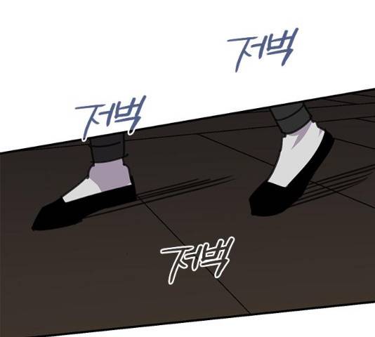 사상최강 55화 182