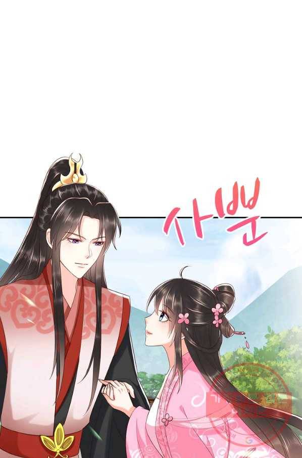 절세의비 135화 7