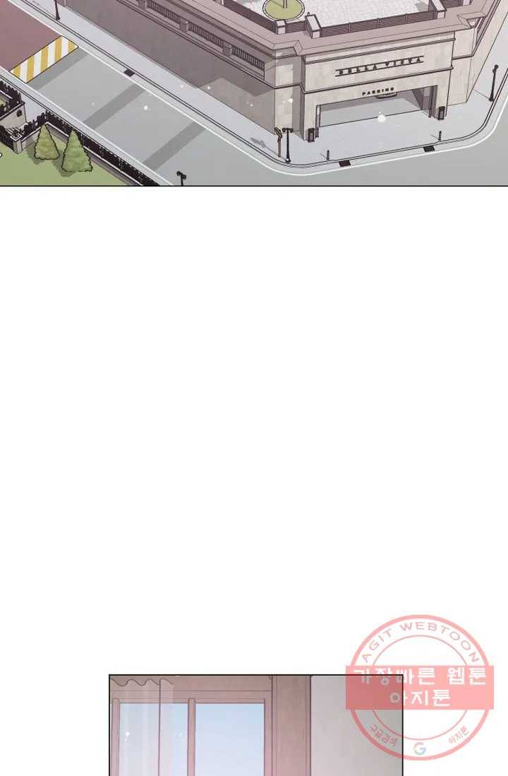 아는 만큼 느끼는 1화 2
