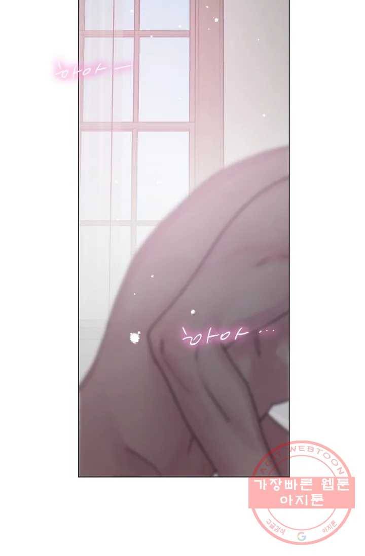 아는 만큼 느끼는 1화 3