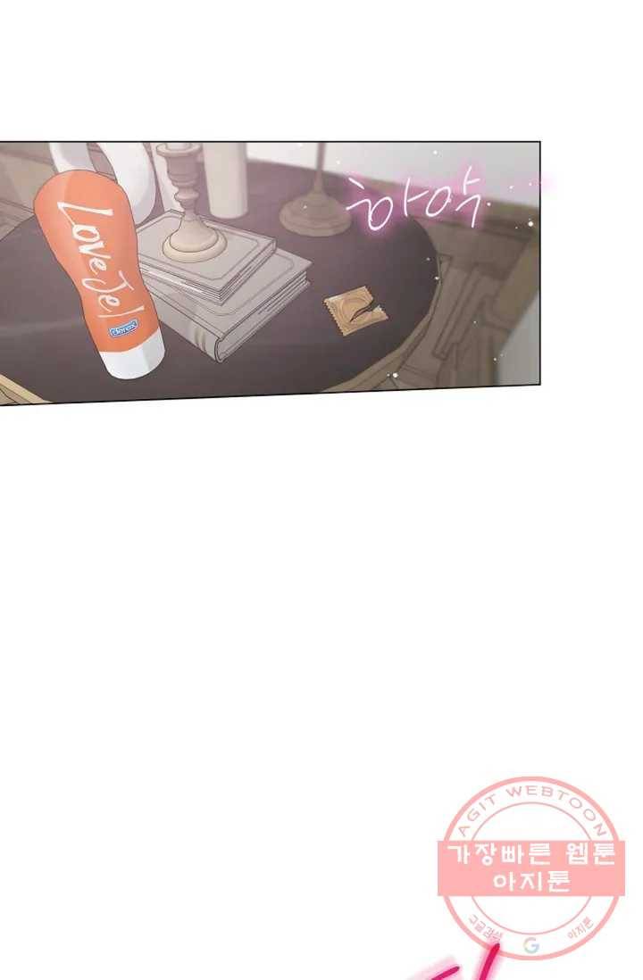 아는 만큼 느끼는 1화 4