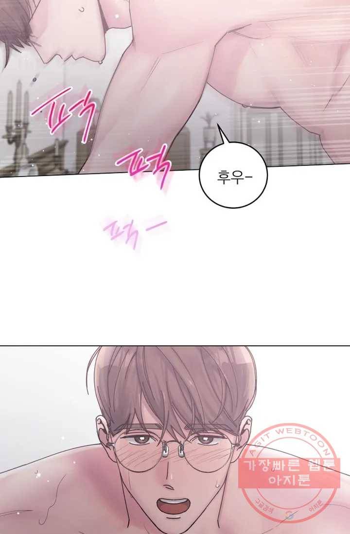 아는 만큼 느끼는 1화 7