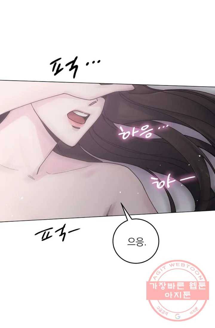 아는 만큼 느끼는 1화 11
