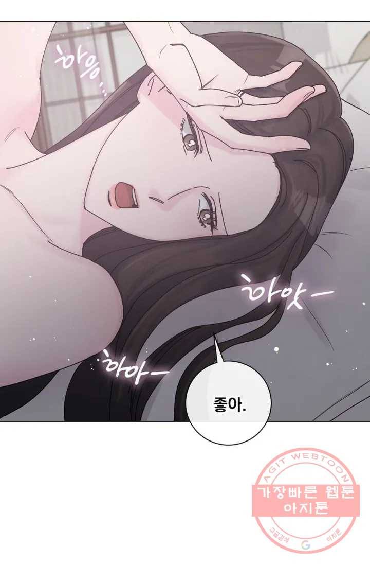 아는 만큼 느끼는 1화 12