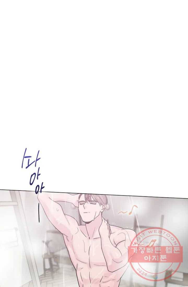 아는 만큼 느끼는 1화 14