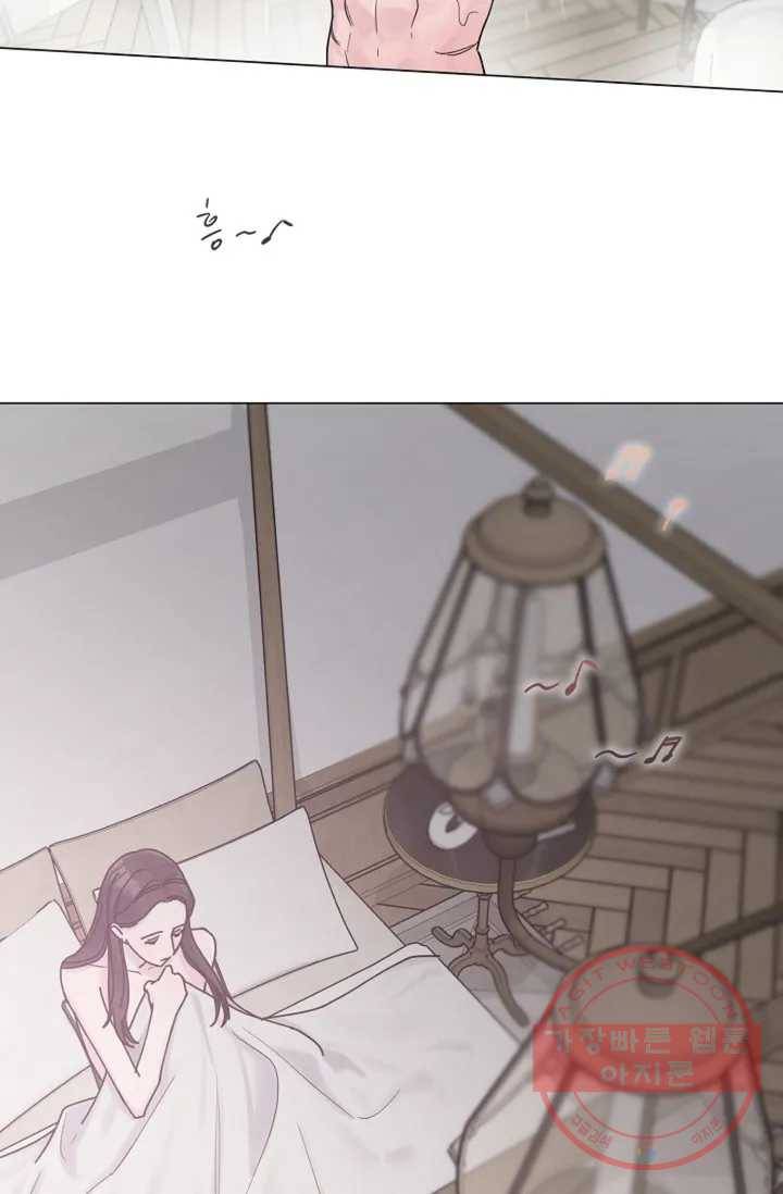 아는 만큼 느끼는 1화 15