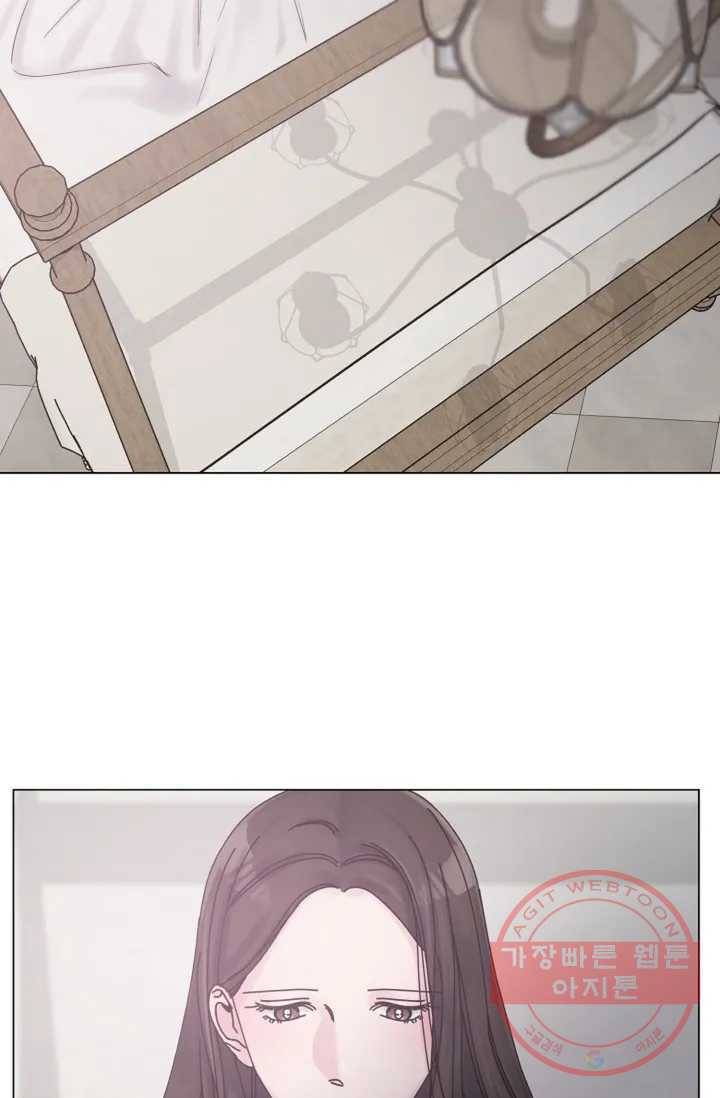 아는 만큼 느끼는 1화 16