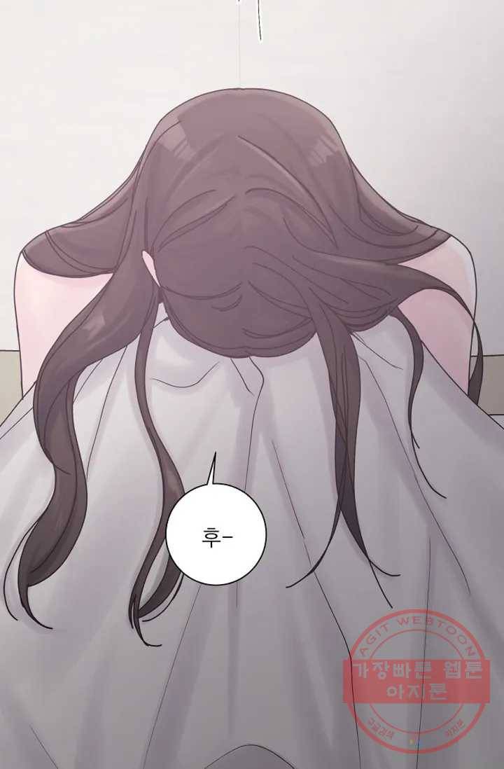 아는 만큼 느끼는 1화 17
