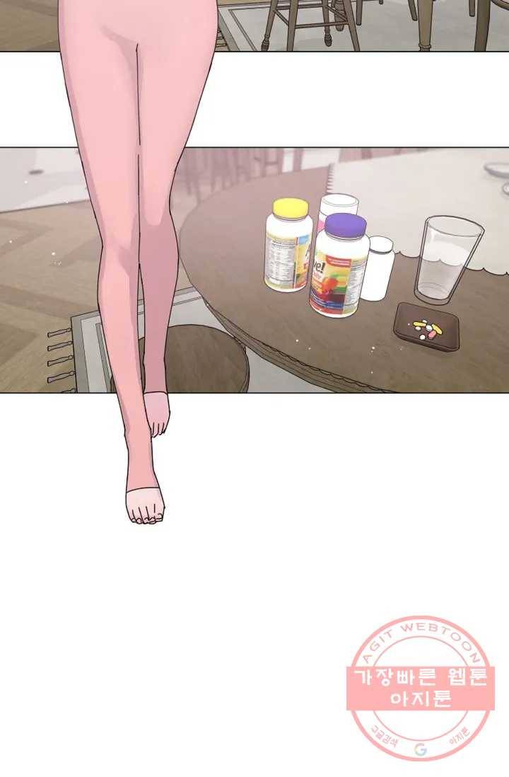 아는 만큼 느끼는 1화 20