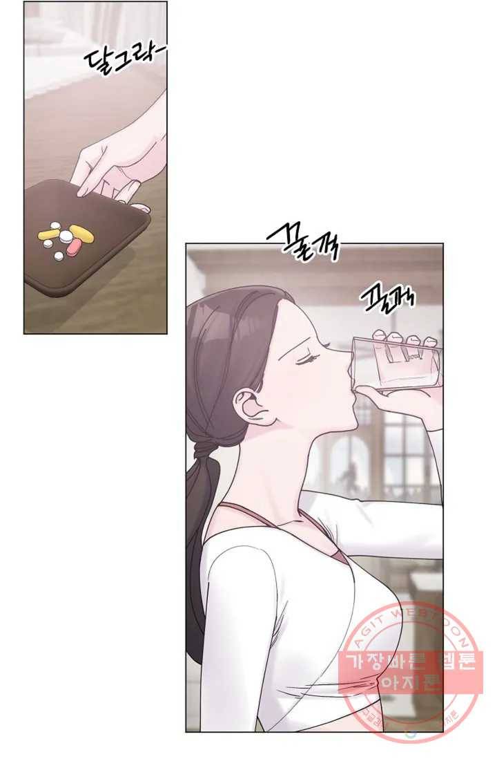 아는 만큼 느끼는 1화 21