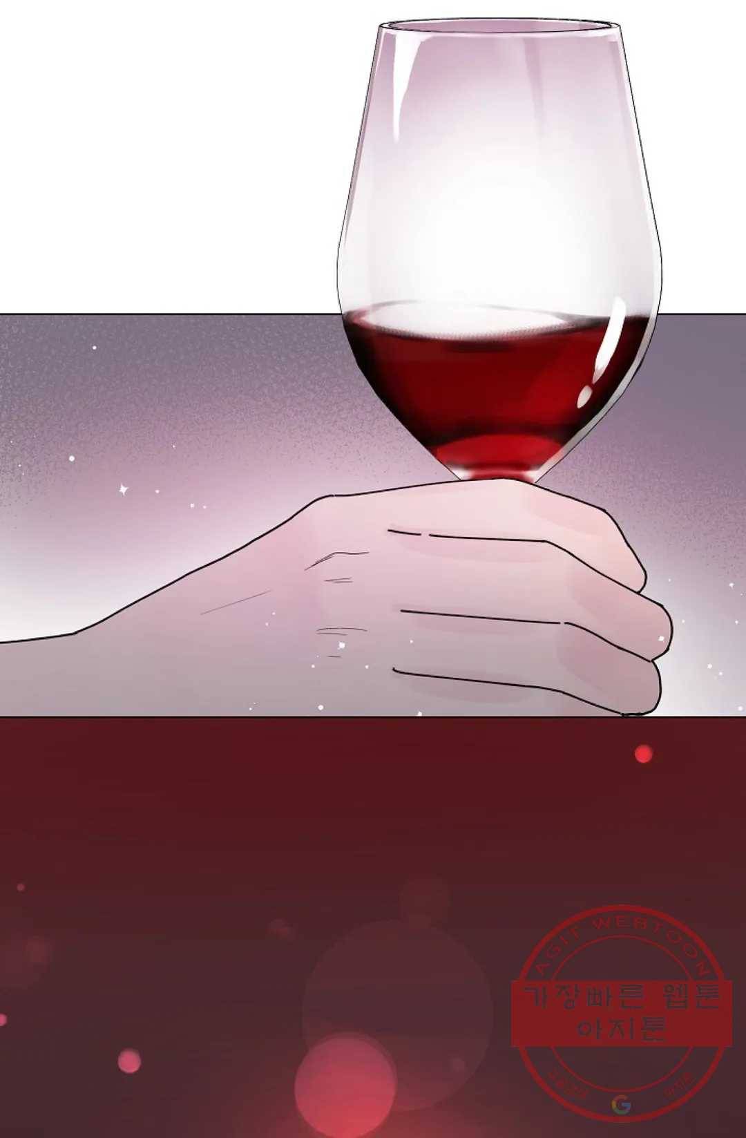 아는 만큼 느끼는 10화 2