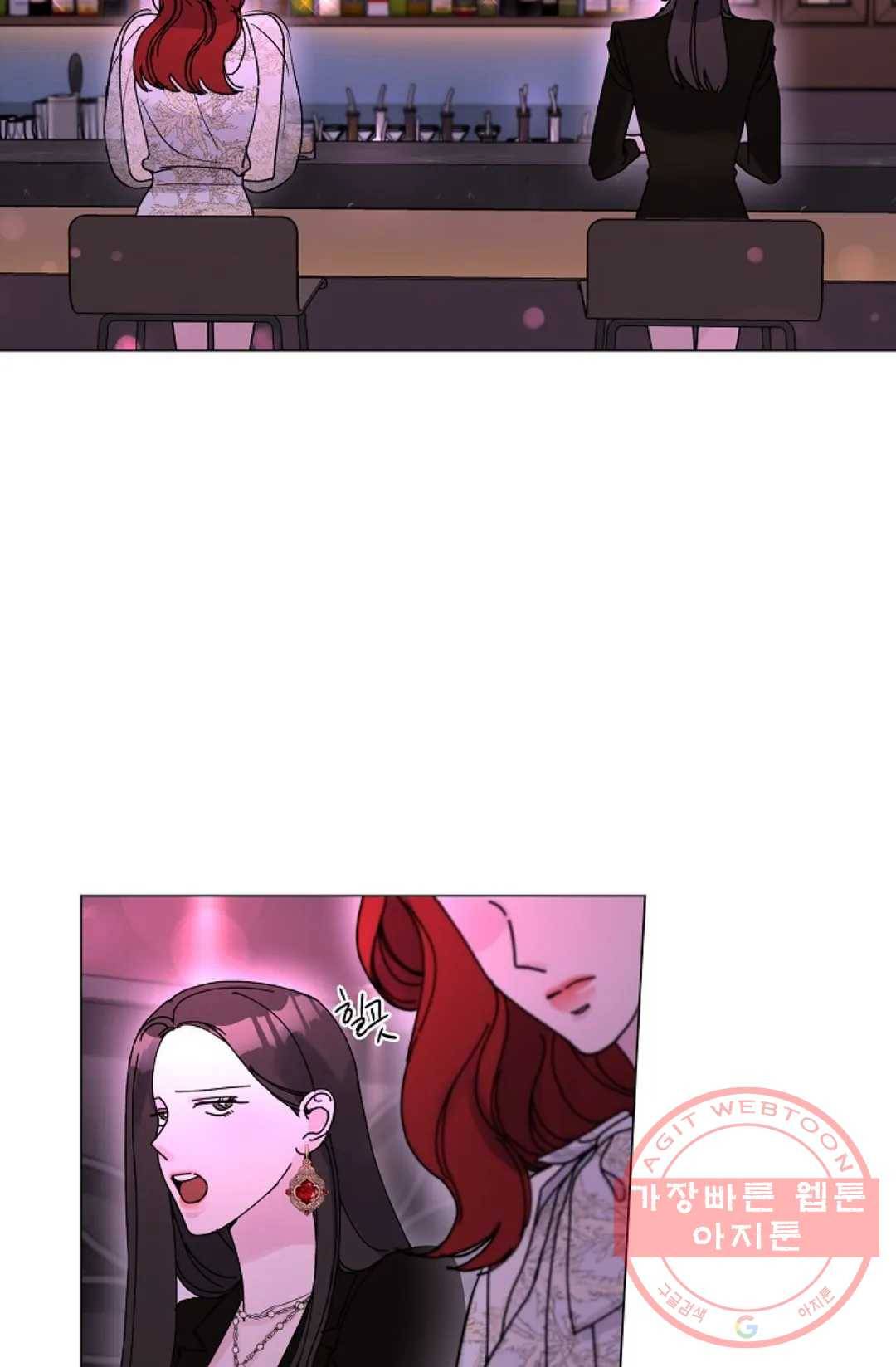 아는 만큼 느끼는 10화 13
