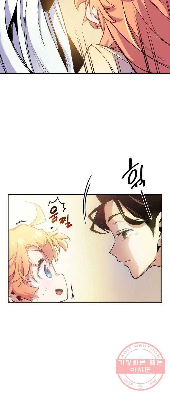 필리아로제 : 가시왕관의 예언 1화. 천사와 약탈자(1) 16