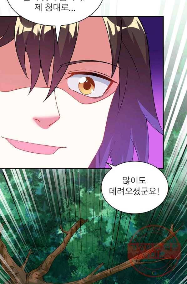 전승지존 10화 17