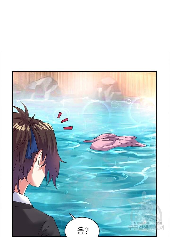 전승지존 11화 30