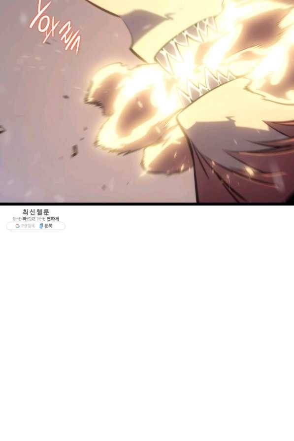 나 혼자만 레벨업 173화 7