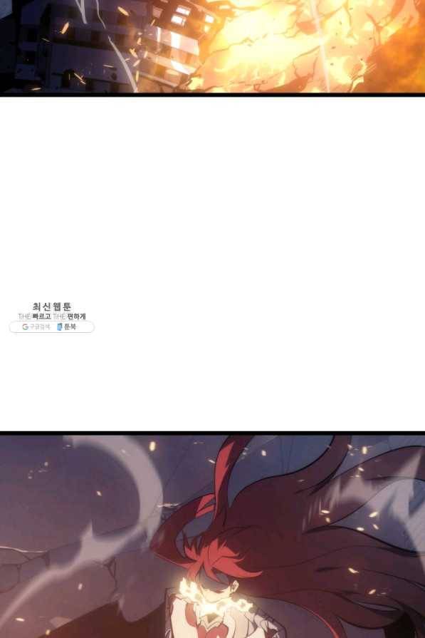 나 혼자만 레벨업 173화 19