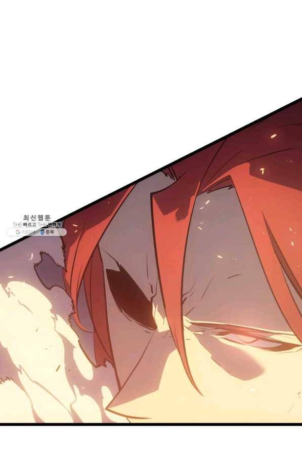 나 혼자만 레벨업 173화 21