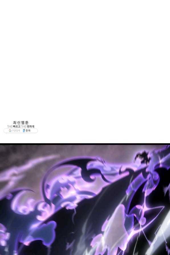나 혼자만 레벨업 173화 25