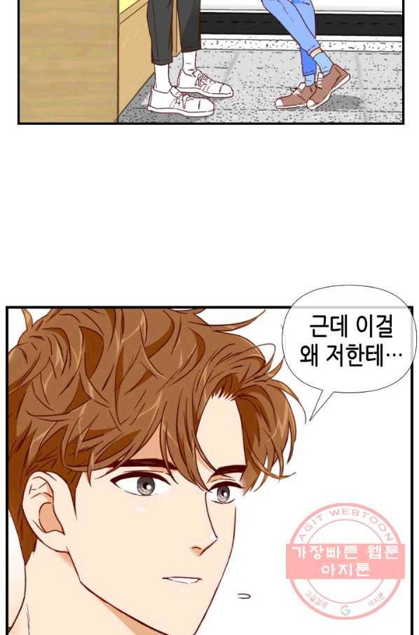 24분의 1 로맨스 89화 19