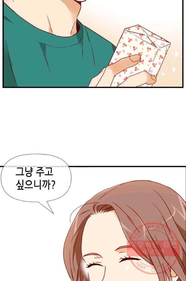 24분의 1 로맨스 89화 20