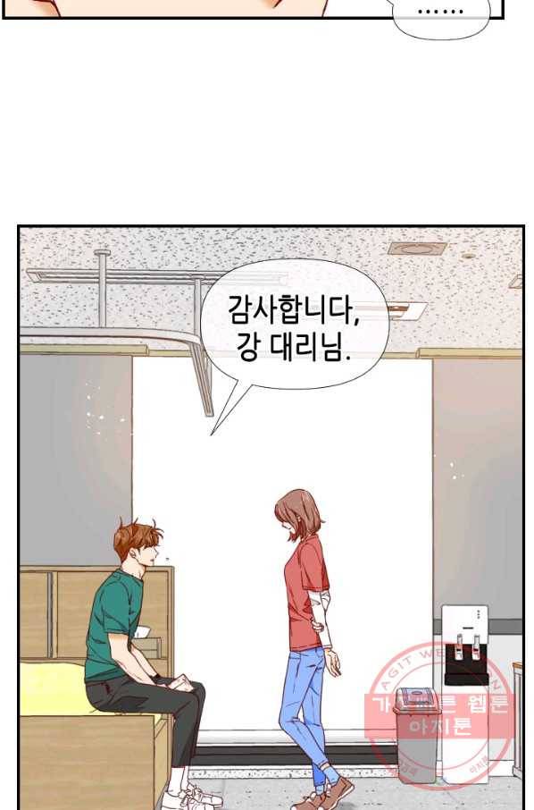 24분의 1 로맨스 89화 22