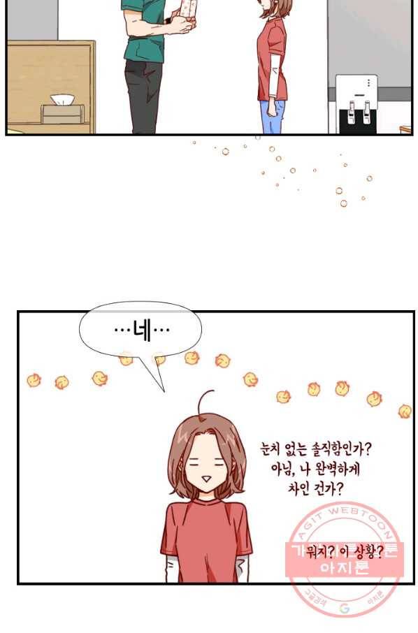 24분의 1 로맨스 89화 29