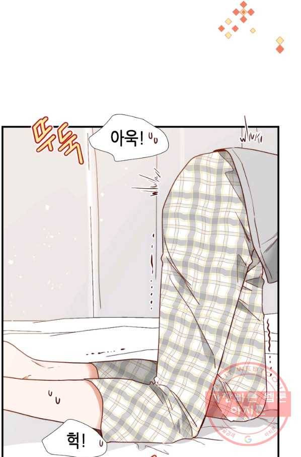 24분의 1 로맨스 89화 49