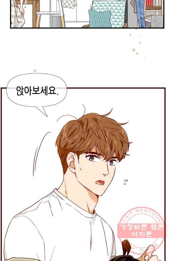 24분의 1 로맨스 89화 57