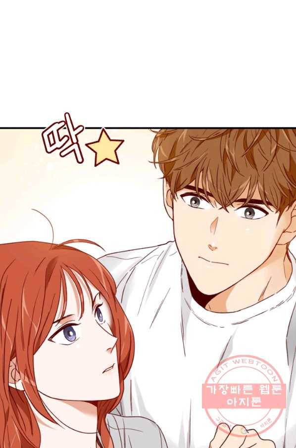 24분의 1 로맨스 89화 67