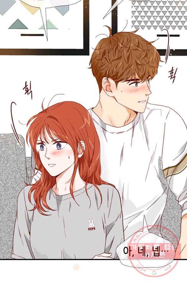 24분의 1 로맨스 89화 70